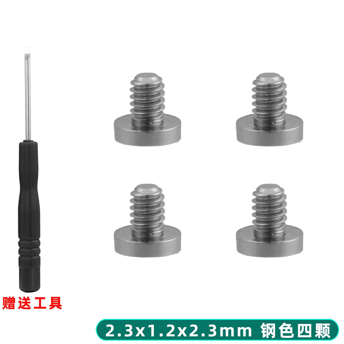 Precision Stainless Steel Case Back Screws for AP Royal Oak/Offshore - Watch Repair Replacement Bolts Watch Accessories