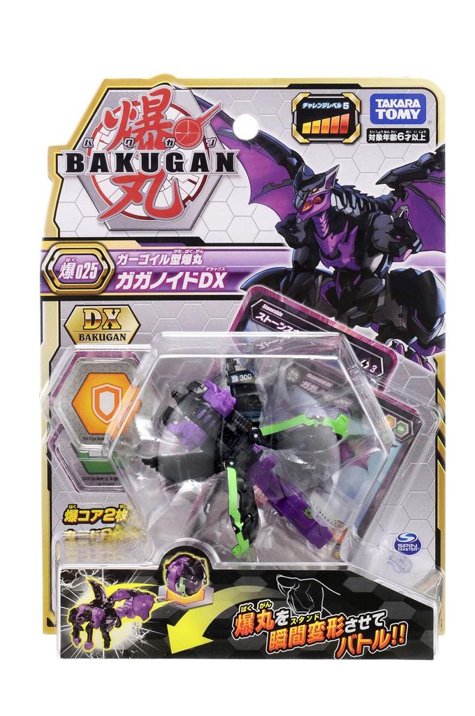 TAKARA TOMY Bakugan Baku025 Gaganoid DX