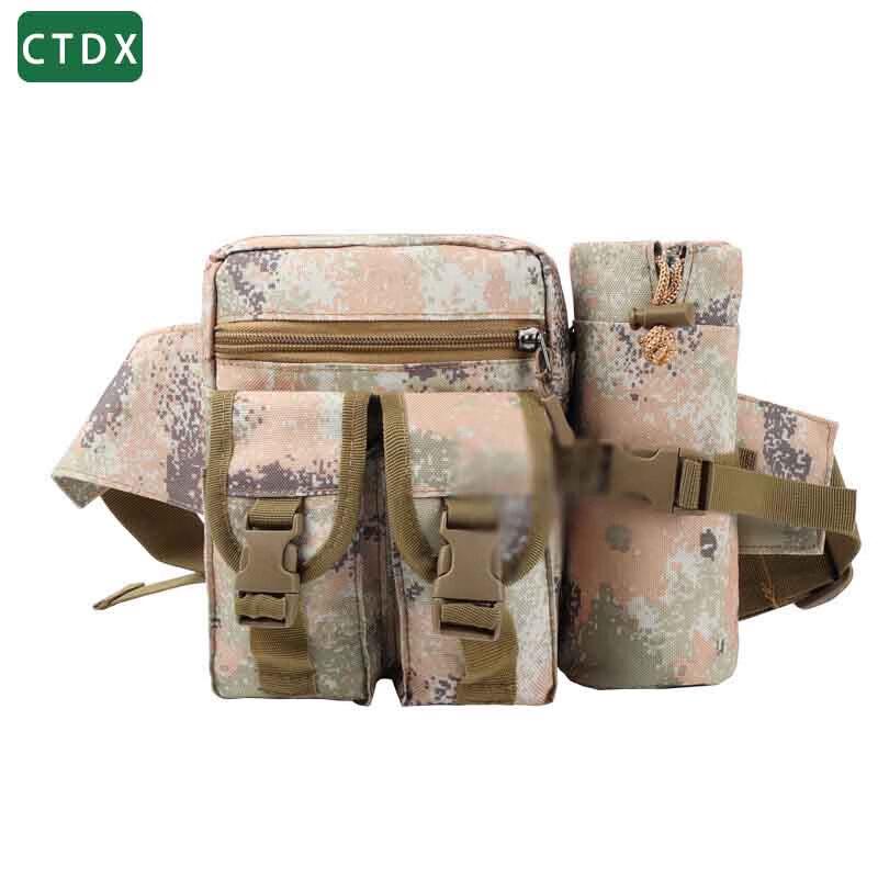 Тактическая поясная сумка CTDX Камуфляжная для улицы