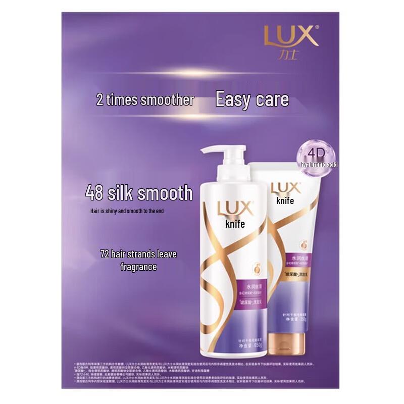 LUX Hydrating Hair & Body Wash Gift Set
