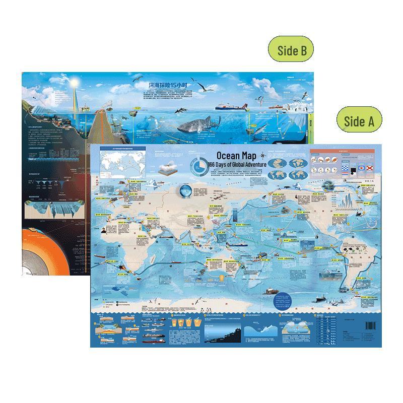 Beidou 2024 Children s Deep Sea Exploration Wall Map