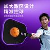 Carbon Fiber Pickleball Paddle T700 Matte Finish Lightweight Beginners Recreational Players
