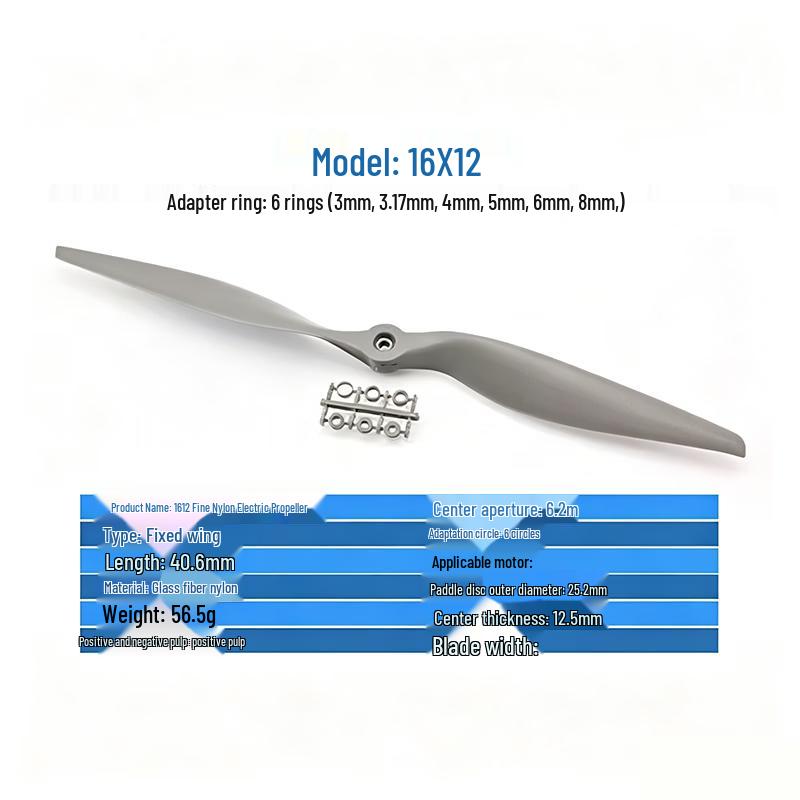 HOPECENT Qianfeng Machete Propeller