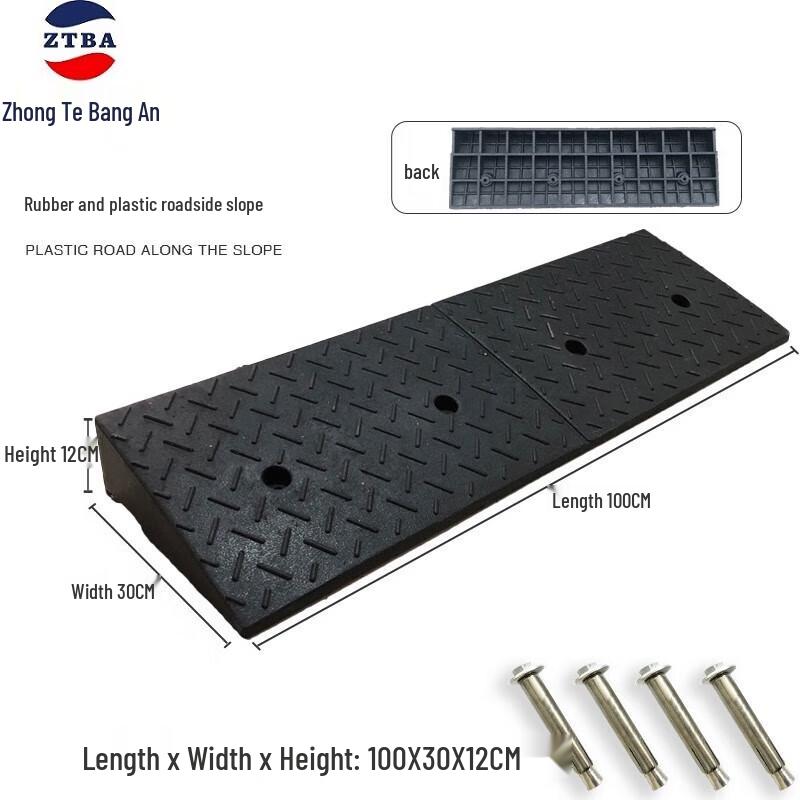 Portable Rubber Threshold Ramp 12cm H x 1m L