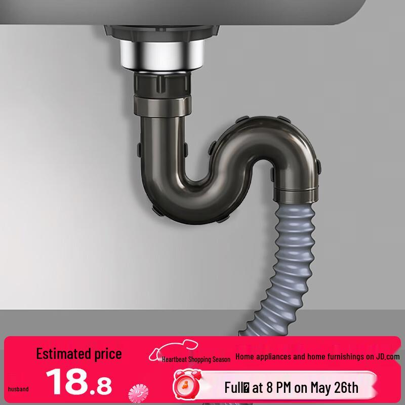 Kitchen Sink Drainer & Drain Pipe Set