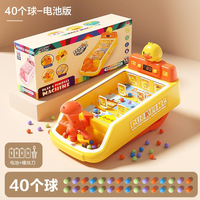 

Бытовой пинбольный автомат для занятий стрельбой, развивающие игрушки для детей оранжевый