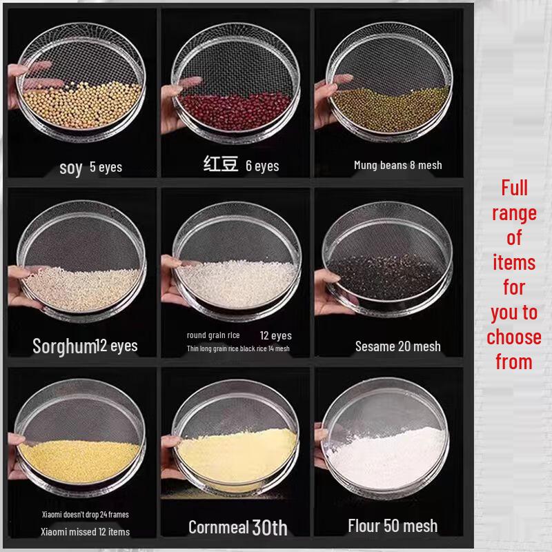 Zhaoran Stainless Steel Sieve