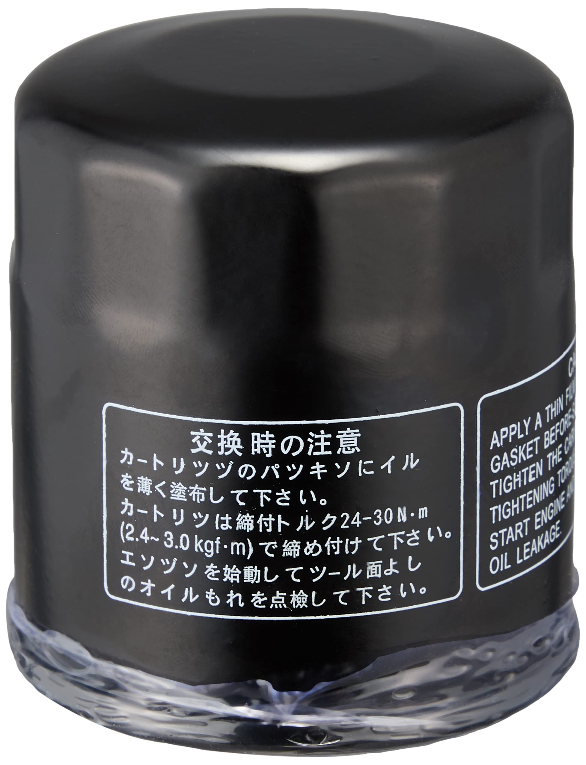 

Bike Parts Center Картридж масляного фильтра для Honda/Yamaha/Kawasaki 8046