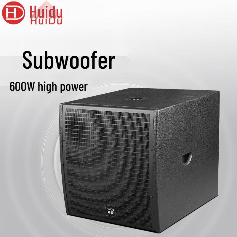 HuiDu Professional Conference & Stage Audio Systems (CN version)