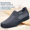 Men's Summer Casual Mesh Shoes: Large Size, Breathable Cloth, New Style