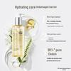 Yang Sheng Tang Makeup Remover Cleansing Essence