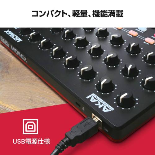 Akai Professional High-Performance USB MIDI Mixer DAW Controller MIDI MIX