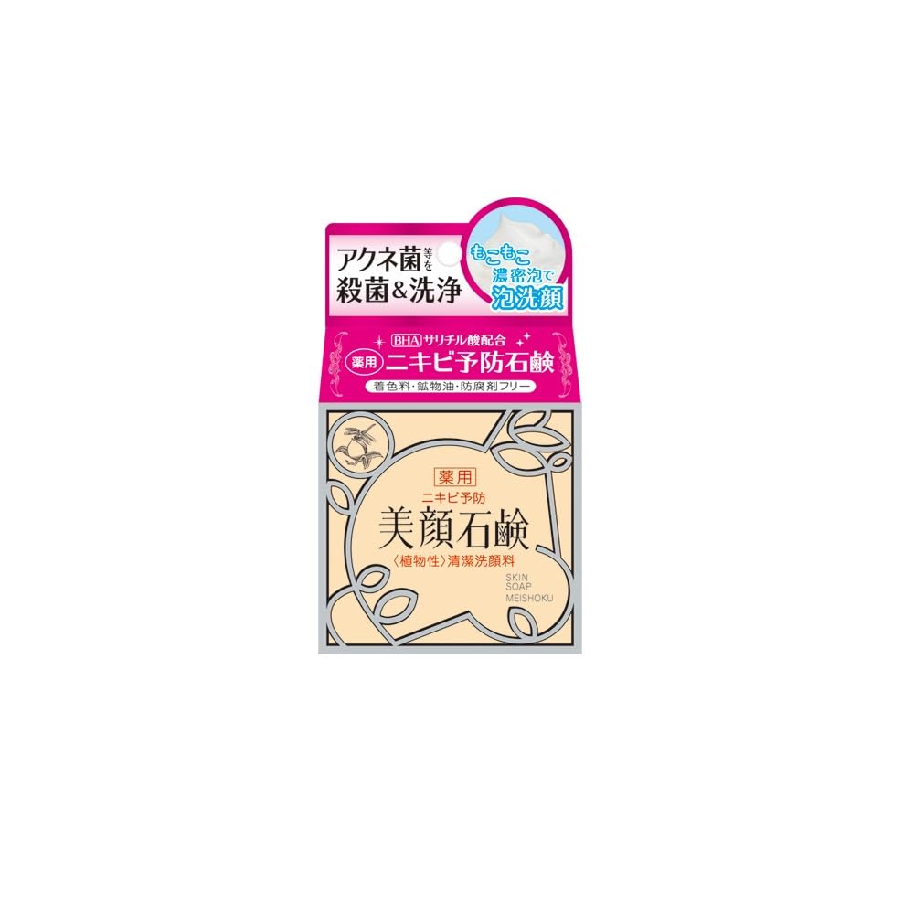 Meishoku Cosmetics Meishoku Beauty Medicated Soap 80g In (Quasi-drug) (Made Japan)