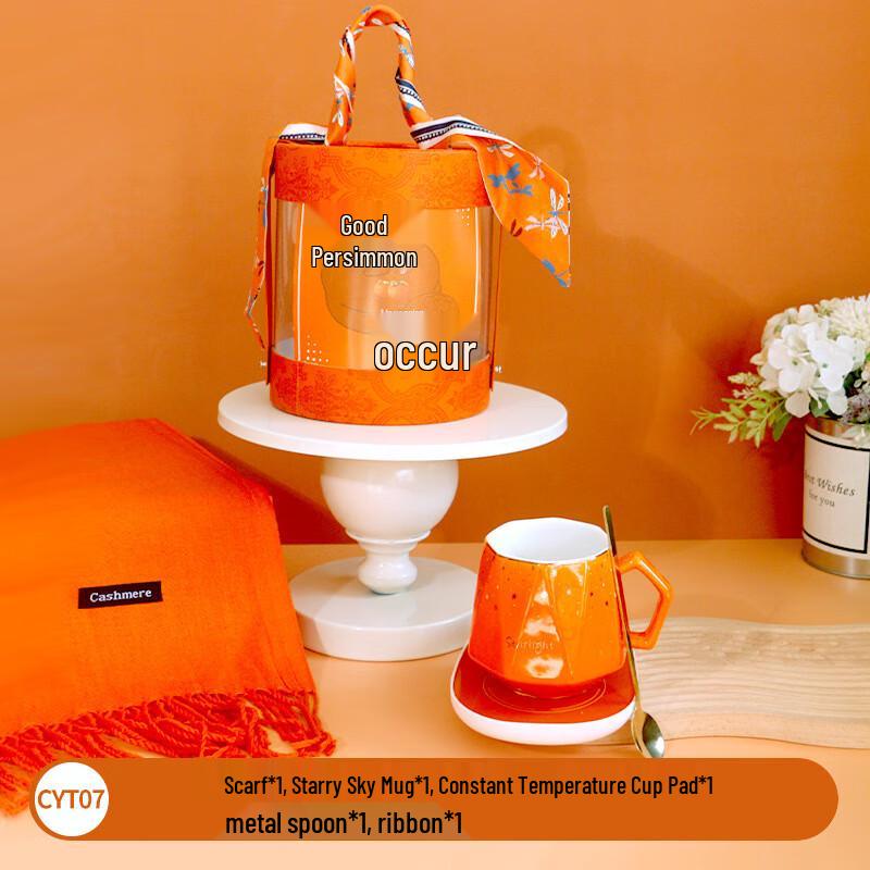 Scarf and Mug Gift Set