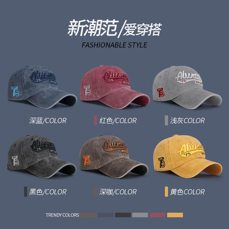 Three-dimensional Embroidered Soft Hat, Men's Letter, Trendy Outdoor Fashion, Faded Baseball Cap