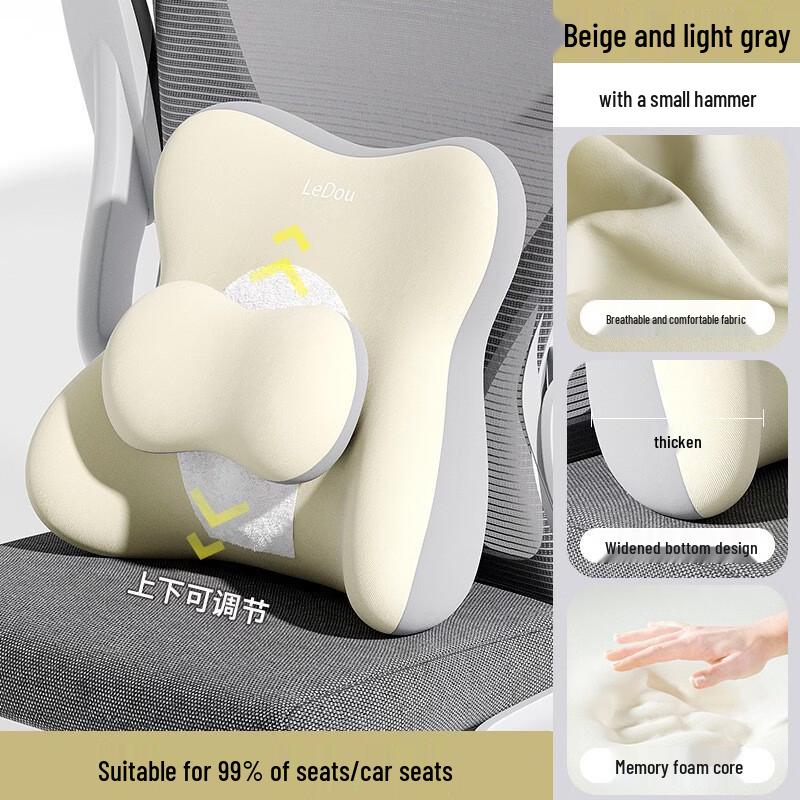 

Jiangce Memory Foam Lumbar Support Pillow