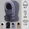Winter warm sub, ear protectors, velvet, thickened cold-proof mask, scarf integrated cycling windproof cycling hat