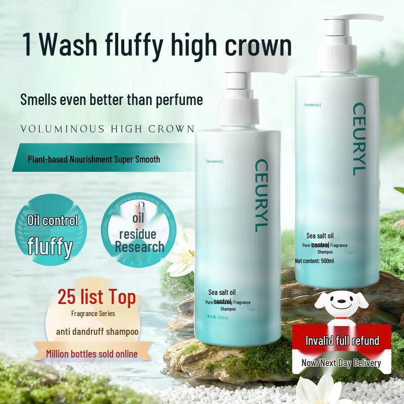 JOBALIN Sea Salt Oil Control Volumizing Shampoo
