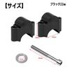 Motorcycle Handlebar Post Height 3cm Handle Up Spacer Standard Bar