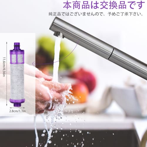 Replacement Cartridges for JF-22 Water Filters (JF-22-F and JF-22-T), All-in-One Faucet, 15+2 Substances, High Chlorine Removal, High-Performance, Com