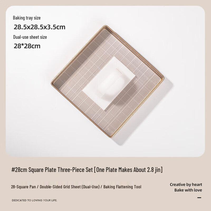 Square Cake Roll Baking Pan