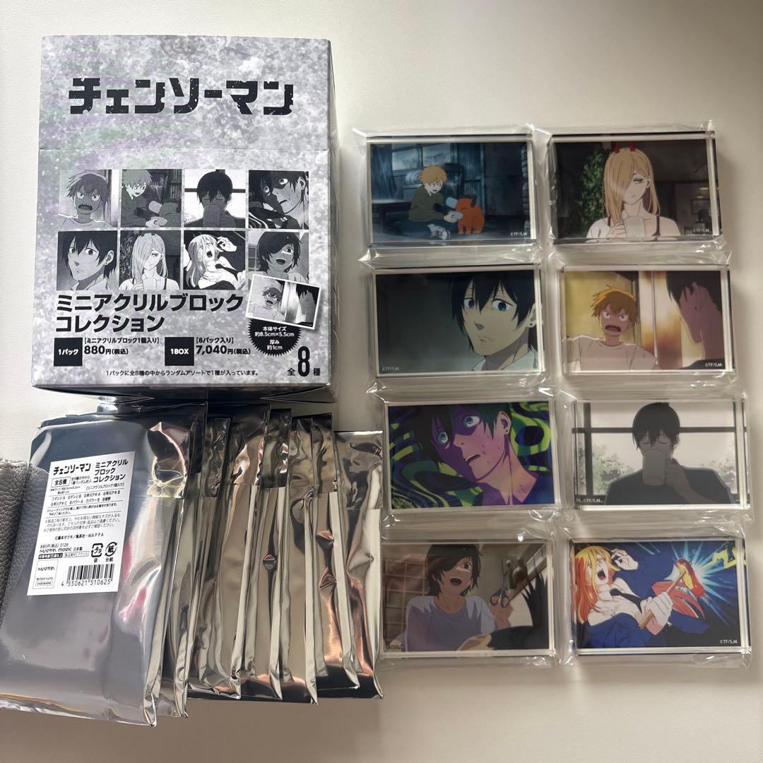 Used Chainsaw Man Mini Acrylic Block Collection Complete