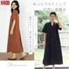 Long Short Loose Pure Slimming Effect [Kayiyasu] Women's Dress, Sleeves, Spring/Summer/Autumn, V-Neck, Fit, A-Line, Cotton, Figure-Flattering, (2XL,