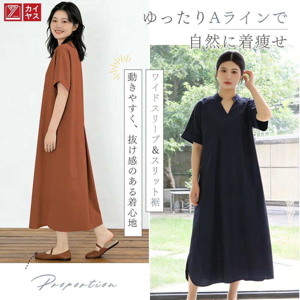 Long Short Loose Pure Slimming Effect [Kayiyasu] Women's Dress, Sleeves, Spring/Summer/Autumn, V-Neck, Fit, A-Line, Cotton, Figure-Flattering, (2XL,