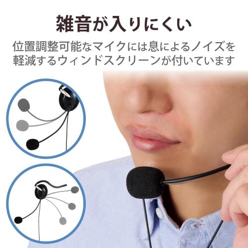 Elecom Wired Headset with USB Microphone, Neckband, Mute Function, Volume Adjustment, Lightweight [Telework, Remote Work, Web Conference], Black HS-NB