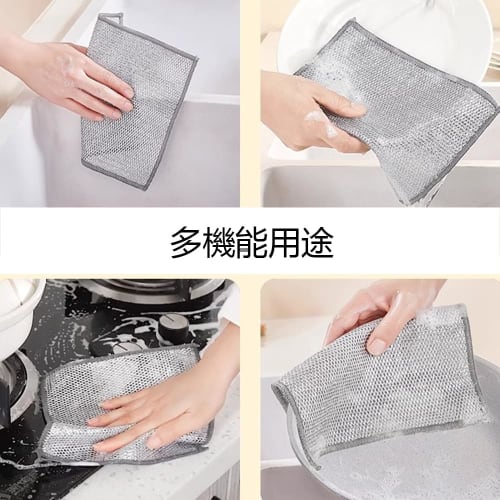 12 Wire Dishwashing Towels, 20x20cm, Triple-Ply Thick, for Scraping Grease, Scratch-Free, Durable, Bottle Cleaning, Dish Wiping, Multipurpose, for Hom