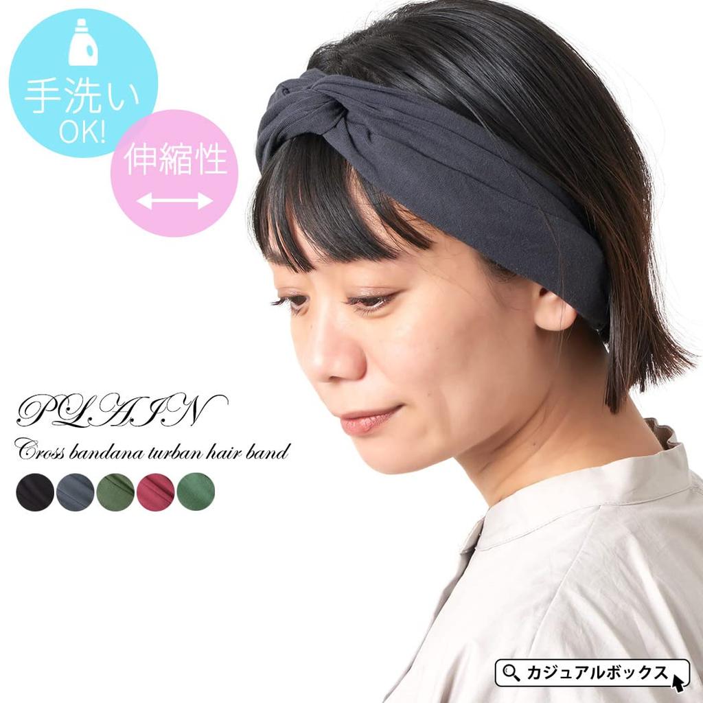 CHARM Plain Cross Bandana Turban Hairband Wide Perfect for Washing Your and More [Free Size/Khaki] Stylish, Fit, Face, Sports,
