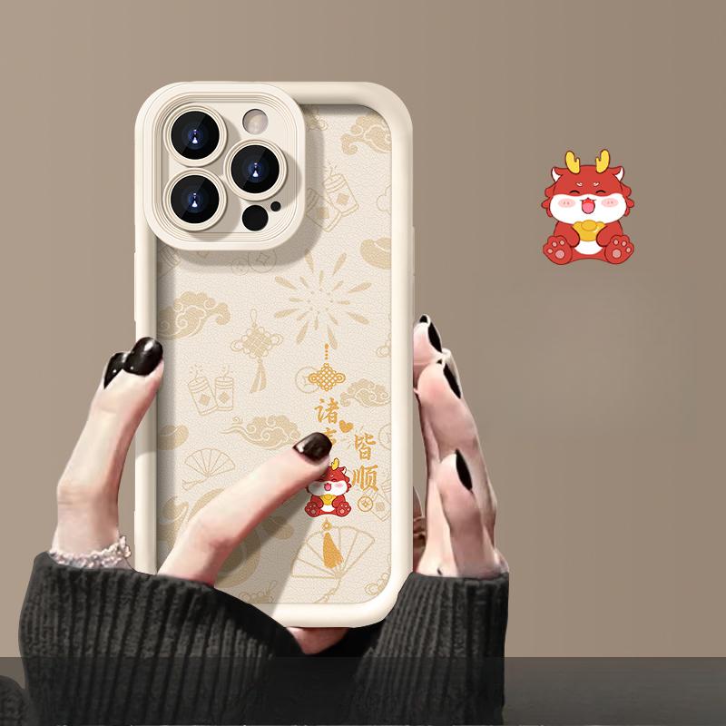 Applicable To Apple 15 Mobile Phone Case Iphone14/13promax Everything Goes Well In The Year of The Dragon 12/11 Silicone Lamb Skin