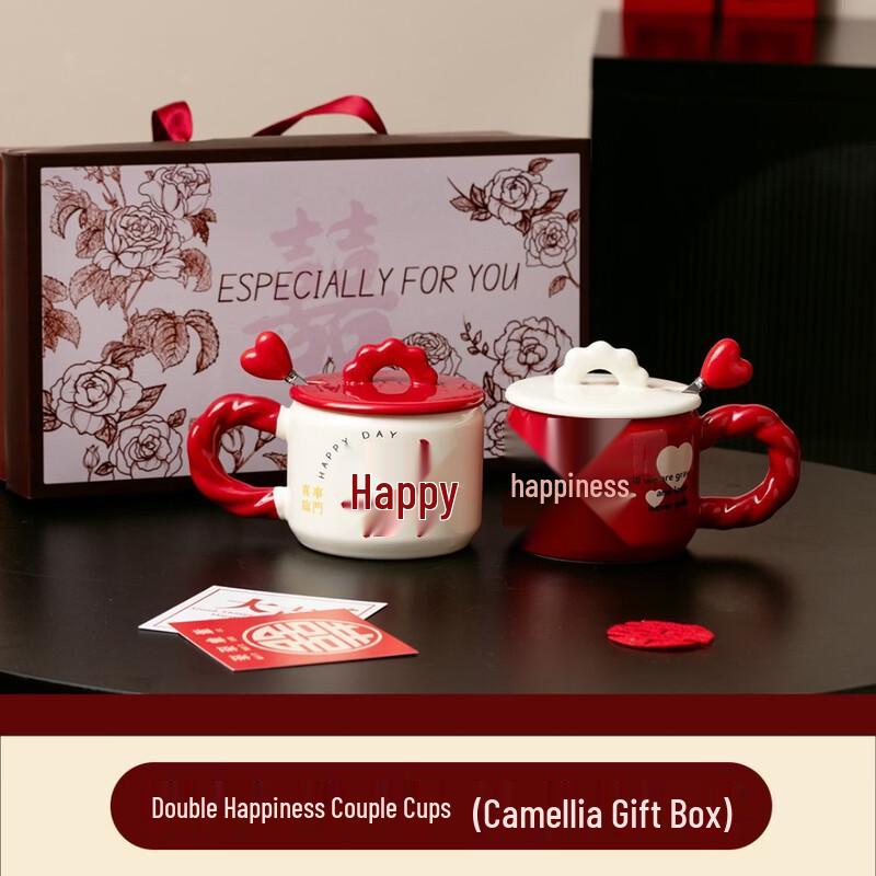 

Wedding Double Happiness Ceramic Mugs (Pair)