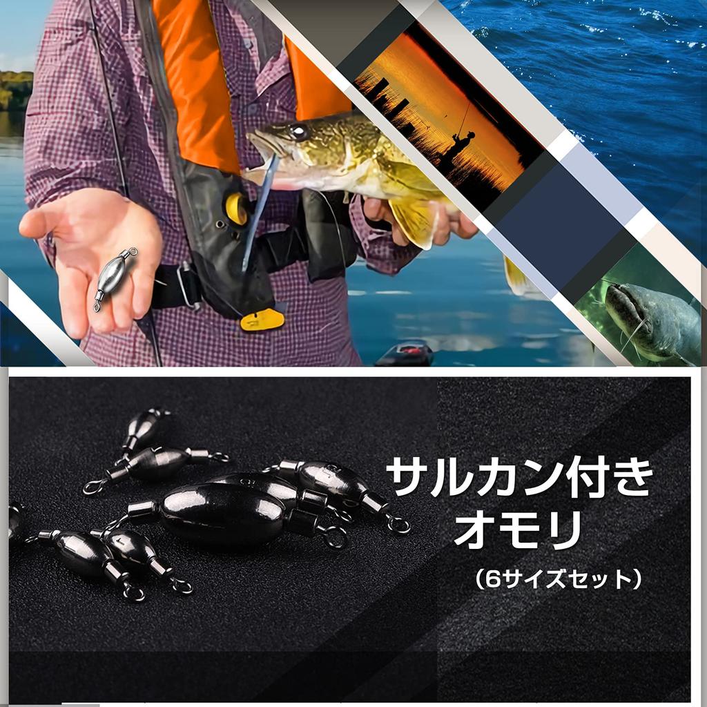 AMYSPORTS Fishing Rig Set with Weights and Medium for Fishing with and Horse Mackerel Through-hole Barrel, Cushion, Jujube, Rockfish, Squid,