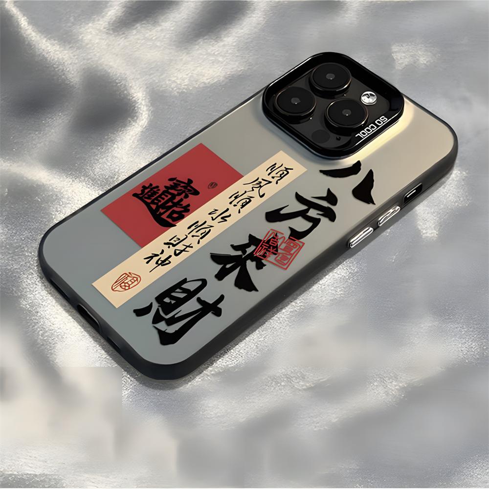 Chinese Character Phone Case for iPhone 16 Pro Max 15 14 13 12 11 16E Double Layer IMD Hard Plastic Cover