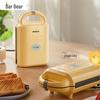 BEAR Sandwichtoaster mit herausnehmbaren Platten CN-Stecker (Adapter enthalten)