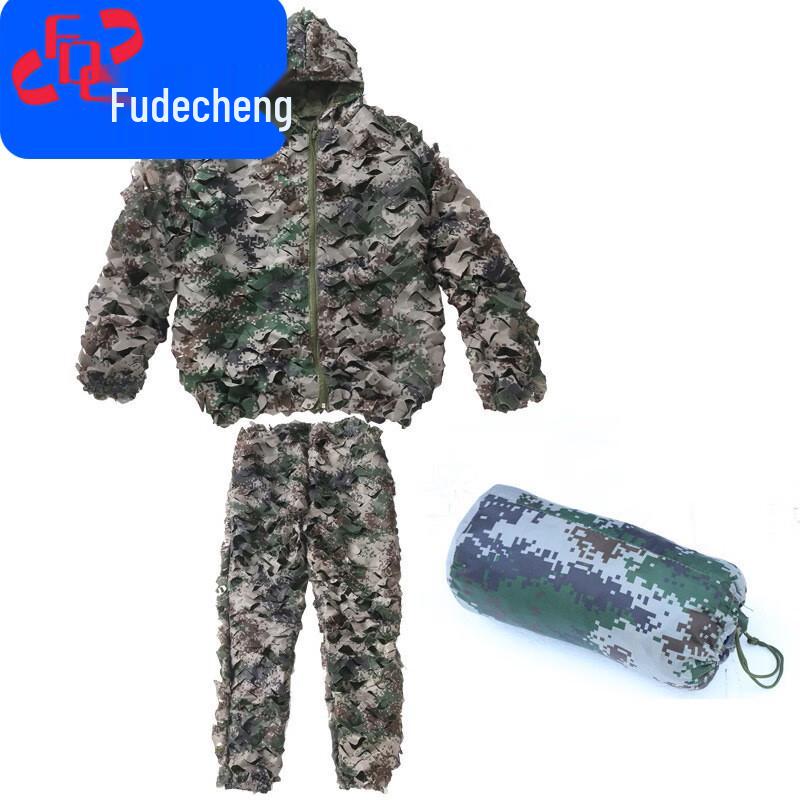 Взрослый двусоставной камуфляжный костюм-гилли  Лиственная джунгля