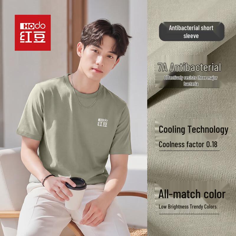 Hodo Men s Ice Silk Cooling 7A Antibacterial Short Sleeve T-Shirt 2XL