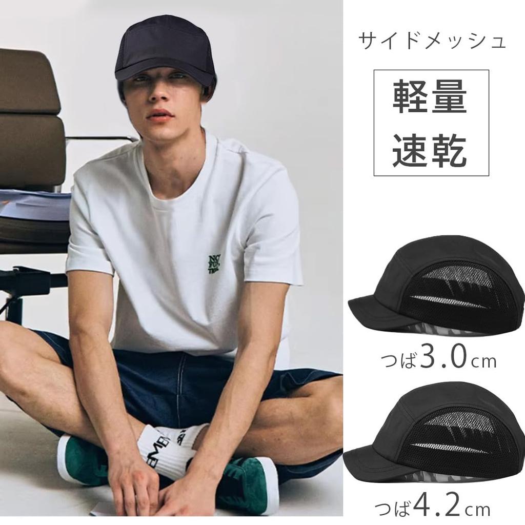 Netzkappe mit kurzem Schirm für Side-Mesh-Jet-Hut [Laquest] Herren, Kappe, 5-Panel, leicht, schnelltrocknend (schwarz, 3,0cm Krempe)