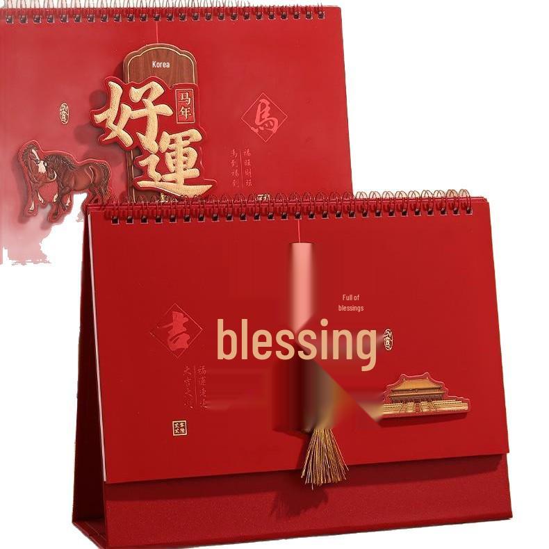 2026 Year of the Horse Dark Red 3D Craft Desk Calendar - Autumn/Winter Home Style