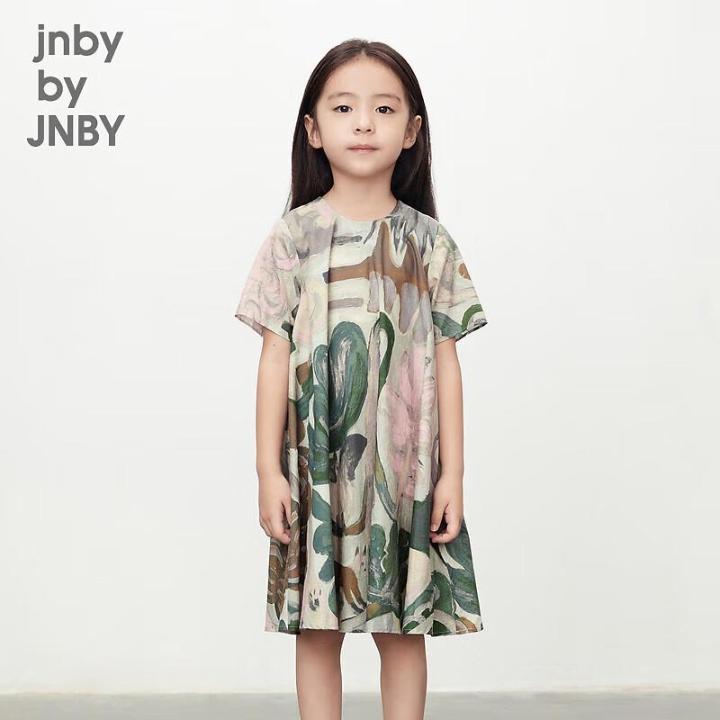 JNBY by JNBY Kids' Short Sleeve A-Line Dress 1O5G13320