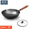 Cast Iron Wok, Uncoated Iron Pan, Cooking Pan for Home Use, Low Smoke, Round Bottom Wok, Gas Stove Cookware, 32cm