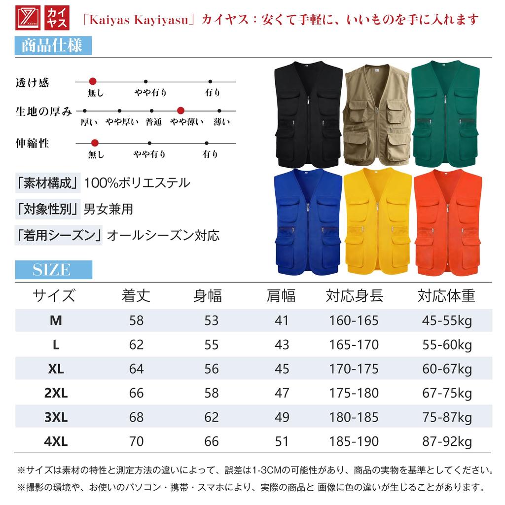 [Kayiyasu] Multifunctional Vest, Men's Outdoor Vest, Unisex, Large Size, V-Neck,