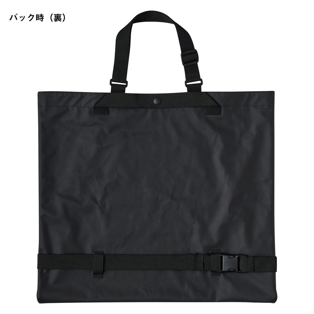 Rain Suit Black Free [Daiwa] DA-6525