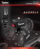 Kaedear Motorcycle Action Camera Mount Motorcycle Clip Mount Wearable Camera
