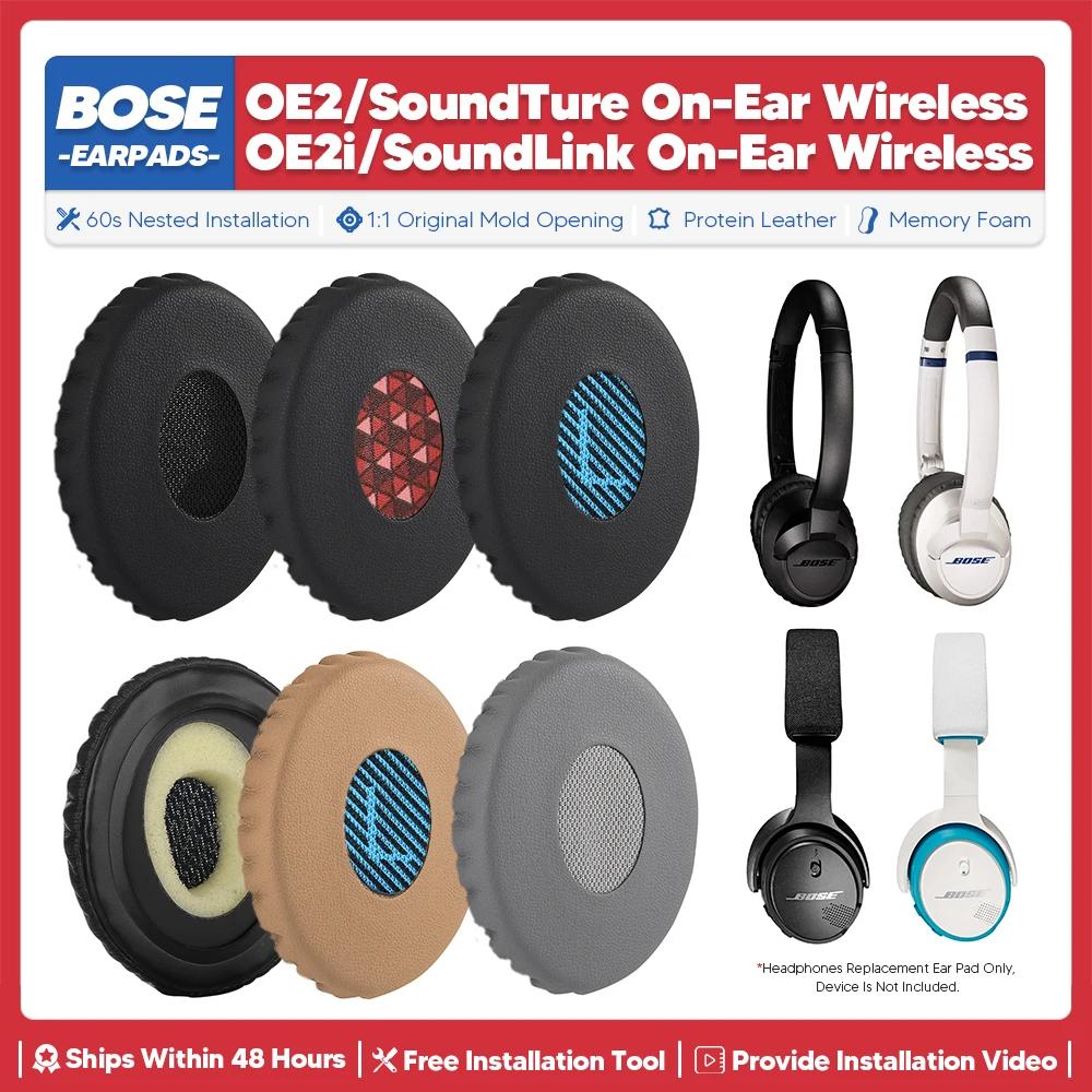 Ear Pads For Bose SoundLink On-Ear OE2 SoundTure Headphones Replacement Soft Foam Cushion Sponge Pad Leather Earmuffs