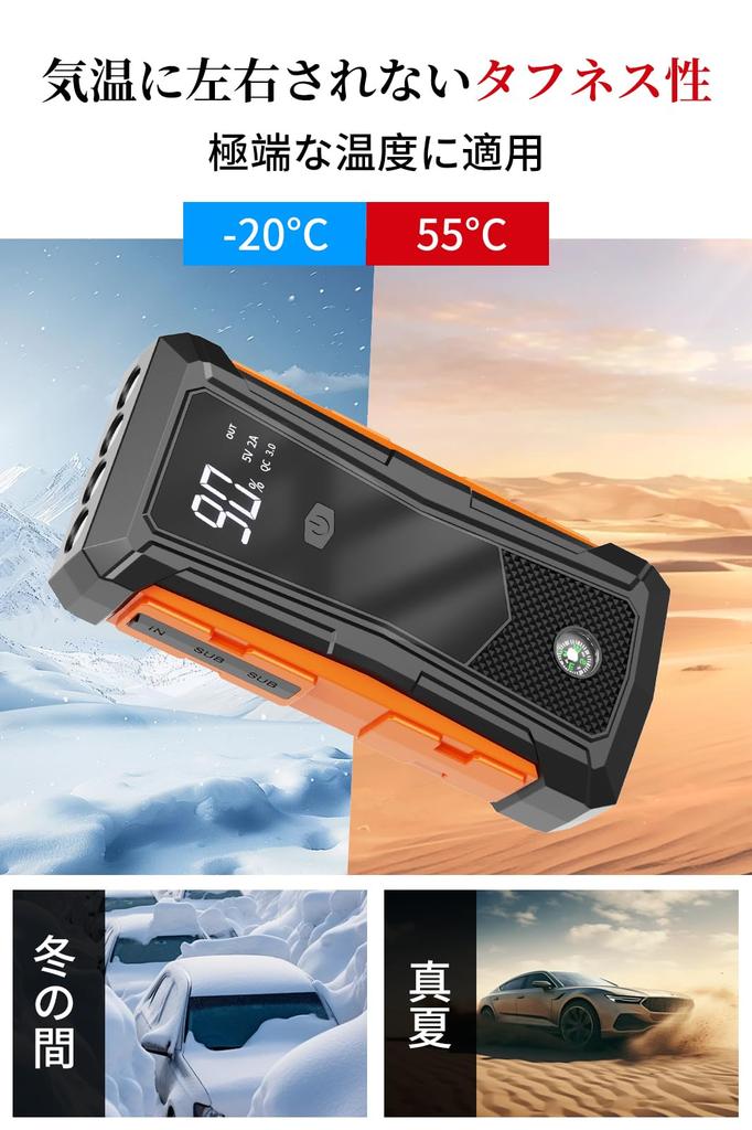 Starthilfe für 12V-Fahrzeuge Innovation und Original Motorstarter mit 2000A Spitzenstrom für Notfälle Kompatibel mit Fahrzeugen bis zu Benzin und