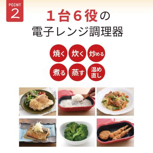 No-brand Muteki Range Microwave Cookware