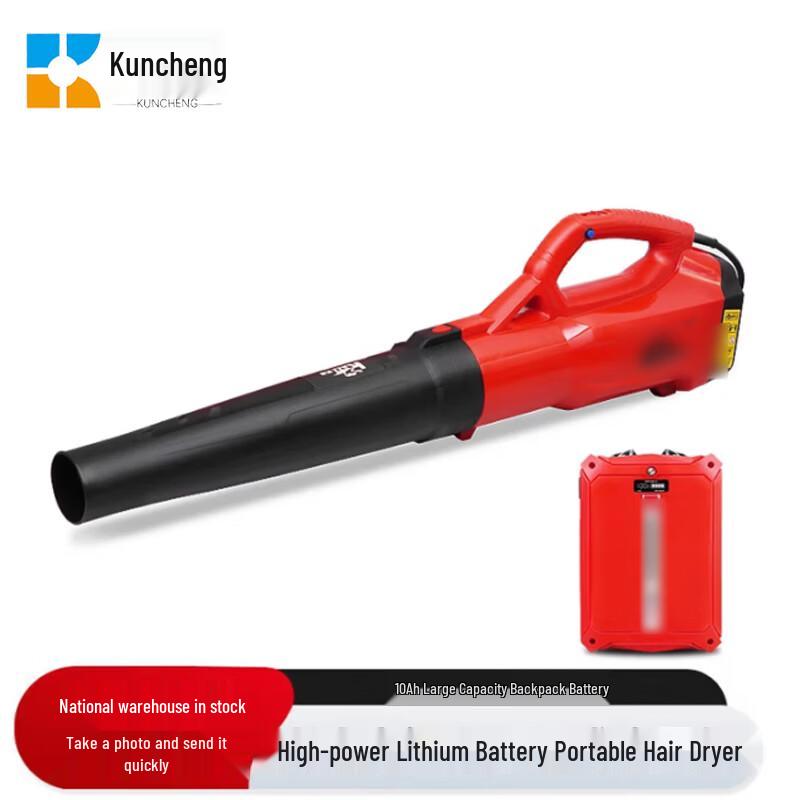 Kuncheng Professional Blower Series