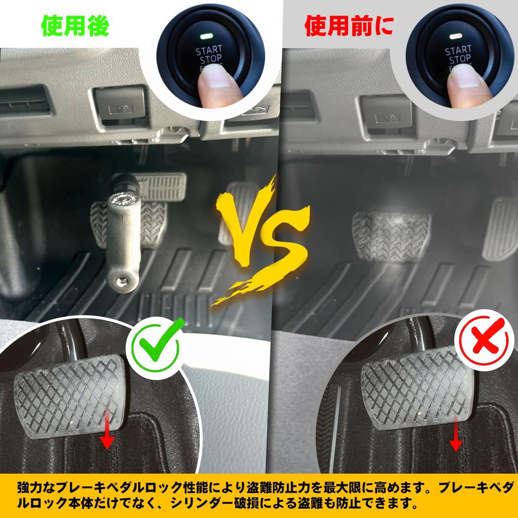 Sporacingrts Brake Pedal Retractable Vehicle Brake Clutch Car Compatible with and Universal Car Lock Lock, Lock, Lock, Anti-Theft Gadget, Trucks,